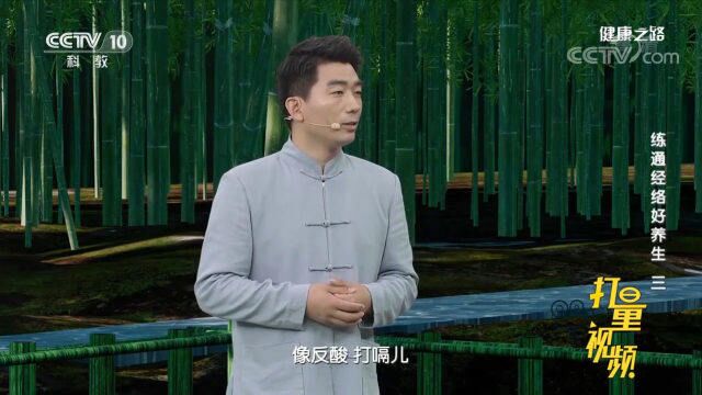 脾胃功能下降或脾胃经络不通,会出现反酸、打嗝儿症状