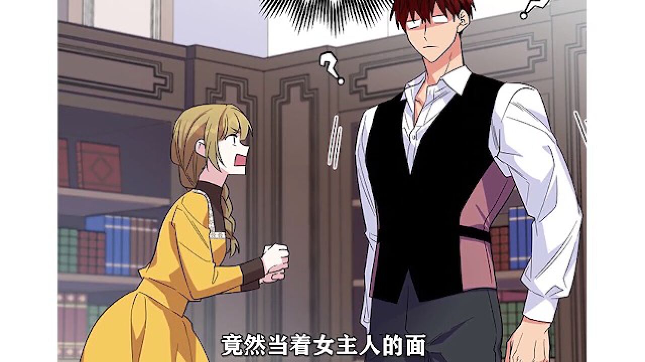 男女之间生气，没有什么是一个抱抱不能解决的#漫画推荐 #漫画解说 #一起看漫画 #漫画 #我在抖音看漫画_高清1080P在线观看平台_腾讯视频