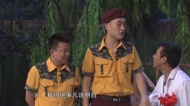 小宋扮演强盗,突发意外,全程嗨得停不下来丨快乐营