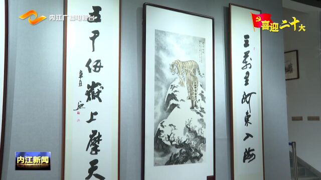 市政协“喜迎二十大 永远跟党走”书画作品展开展