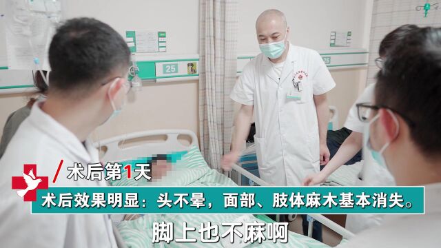 【骨医孙跃文】案例分享:颈椎病严重头晕,1次终结10年痛苦