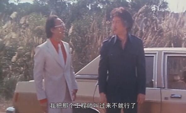 经典英剧《人蛇大战》