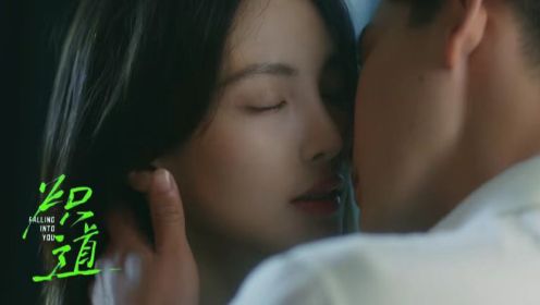 炽道：王安宇接吻意外伸舌头，金晨浑身酥麻，这是认真的吗？