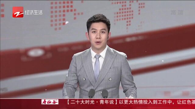 市场周刊 台州仙居:助力小微企业驶上质量提升“快车道”