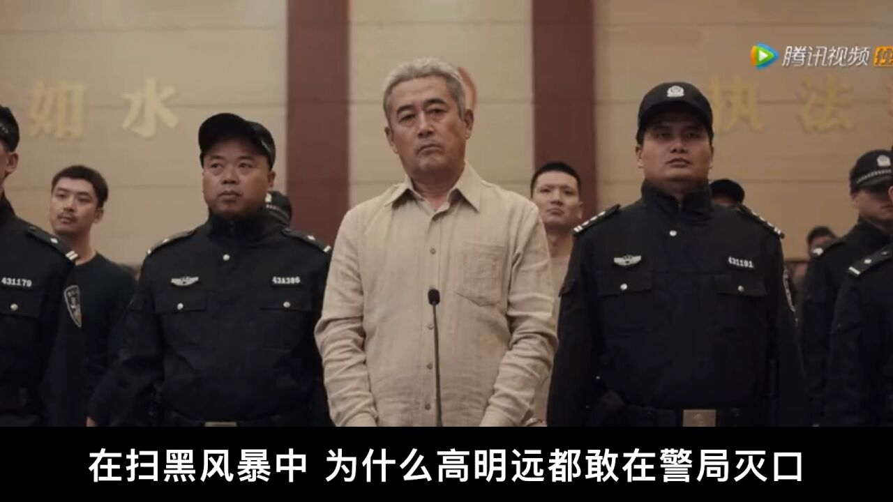 扫黑风暴_腾讯视频