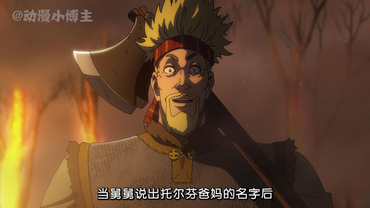 冰海战记唯一的战力天花板—托尔兹（战鬼）到底有多强？_高清1080P在线观看平台_腾讯视频