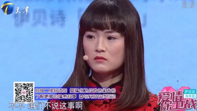 男子不关心孩子,孩子穿着什么衣服,喝什么奶粉都不清楚丨爱保