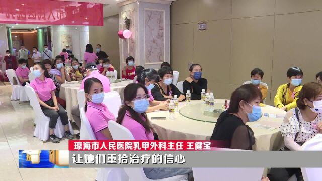 市人民医院举办“爱乳之家”活动