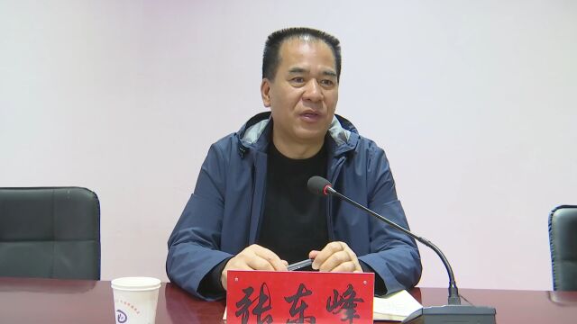 【吴起融媒】张东峰深入镇街检查指导巩固拓展脱贫攻坚成果同乡村振兴有效衔接工作开展情况