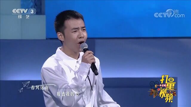 一首《真的爱你》勾起了多少人的回忆,来听朱兴东演唱