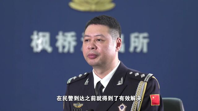 【非凡十年ⷨ�🃥‘党】与公安英模面对面 陈伟锋:枫江红叶映警徽 丹心赤诚护民安