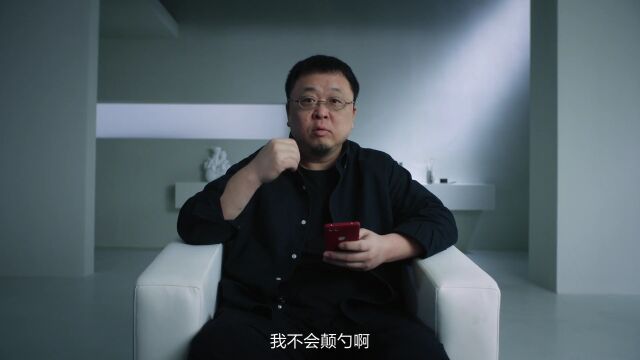 网易严选让罗永浩有话直说