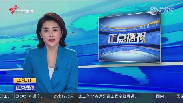 2022年潮州市茶叶职业技能大赛正式开幕