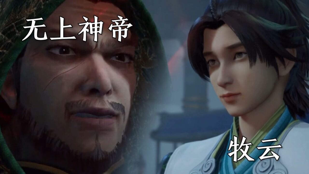 无上神帝最新一集_腾讯视频
