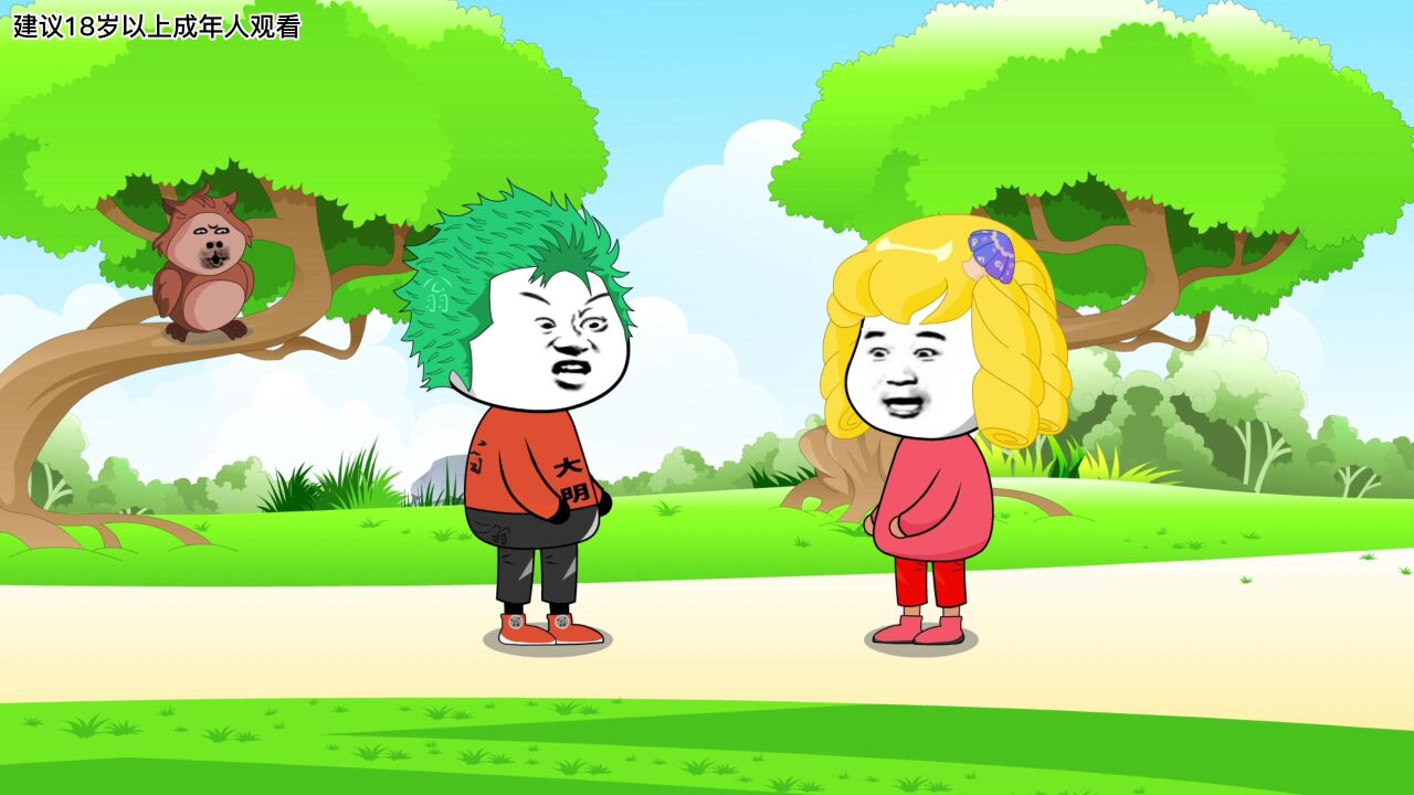 【搞笑动画】女生爱慕虚荣,看小伙如何治理_腾讯视频