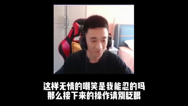 杜超:接下来的操作请别眨眼