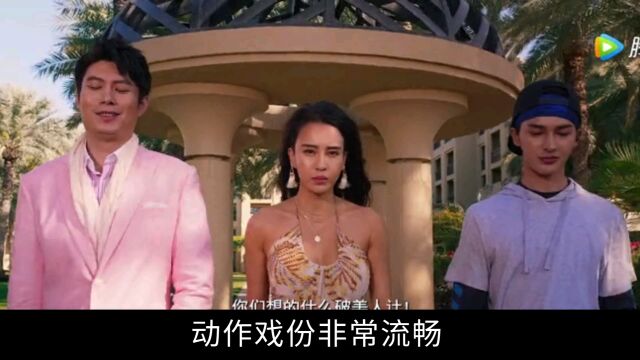 《我是女特警》上映,母其弥雅主演海报虽然夸张但动作戏硬朗