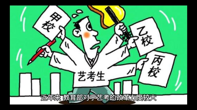 艺生源:美术联考如期将至,今年美术联考比往年都重要