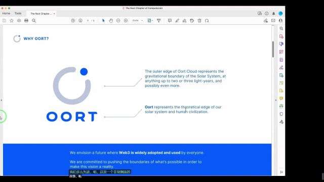 Oort(ComputecoinCCN)路线图主网和上市时间(战略性等待)