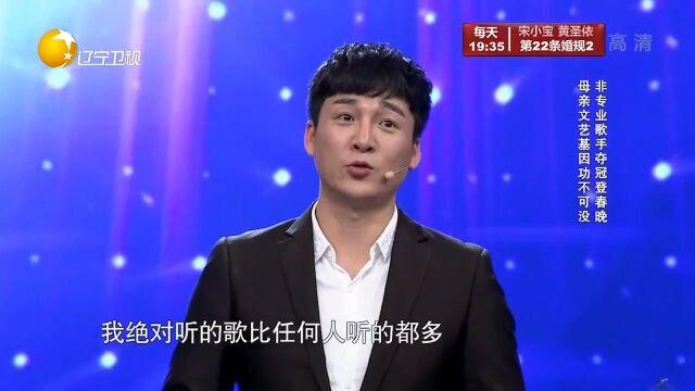 杨帆非专业歌手却夺得星光大道冠军,母亲文艺基因功不可没