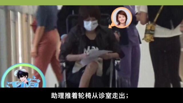 46岁马伊琍坐轮椅被人推着去医院,拄拐表情痛苦