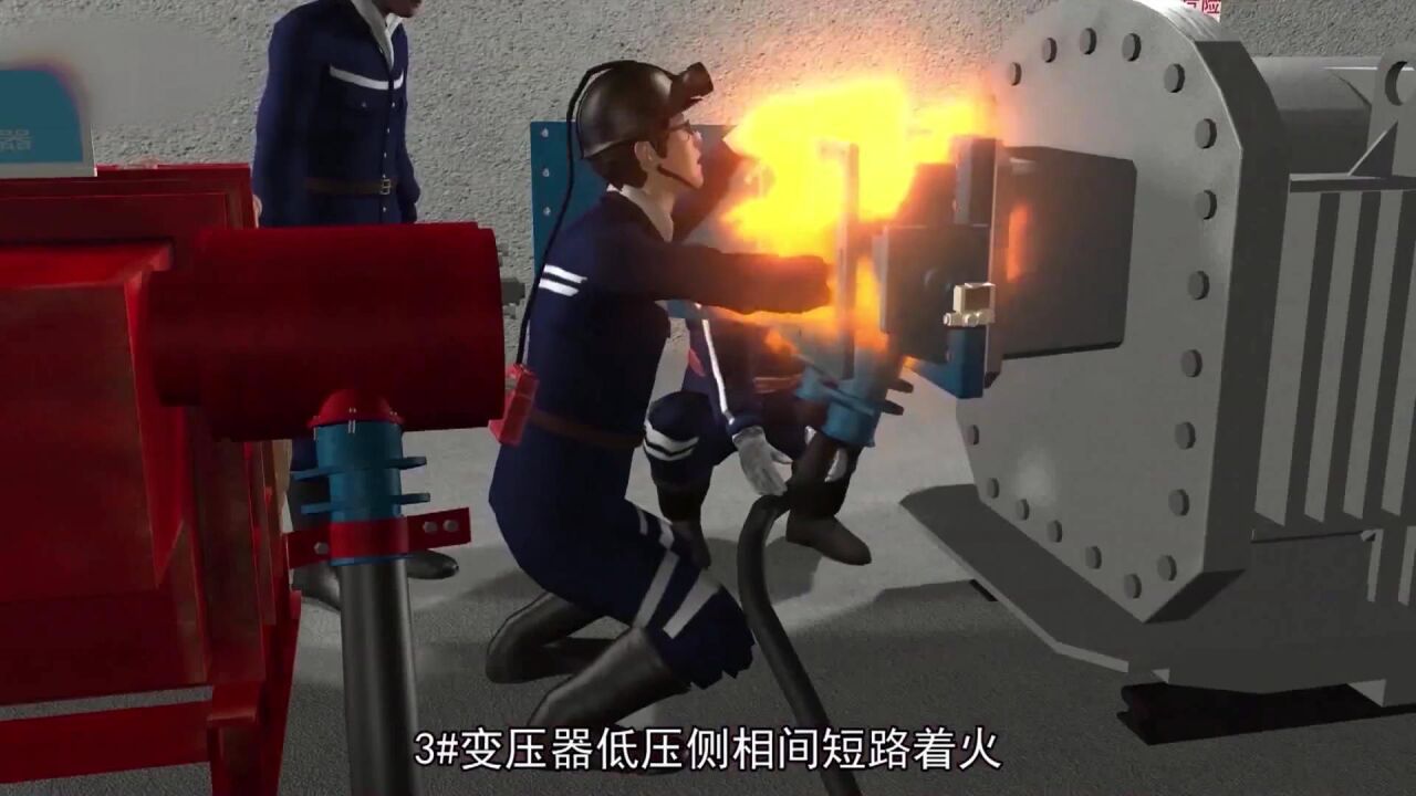 停送电措施不执行,触电烧伤致死事故_高清1080P在线观看平台_腾讯视频