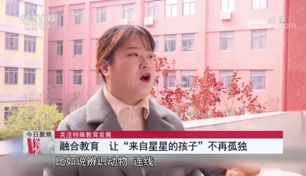 特殊教育有了办学质量评价“指挥棒”!