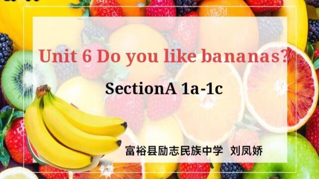 人教新目标七上Unit6 Do you like bananas?Period1励志民中 刘凤娇