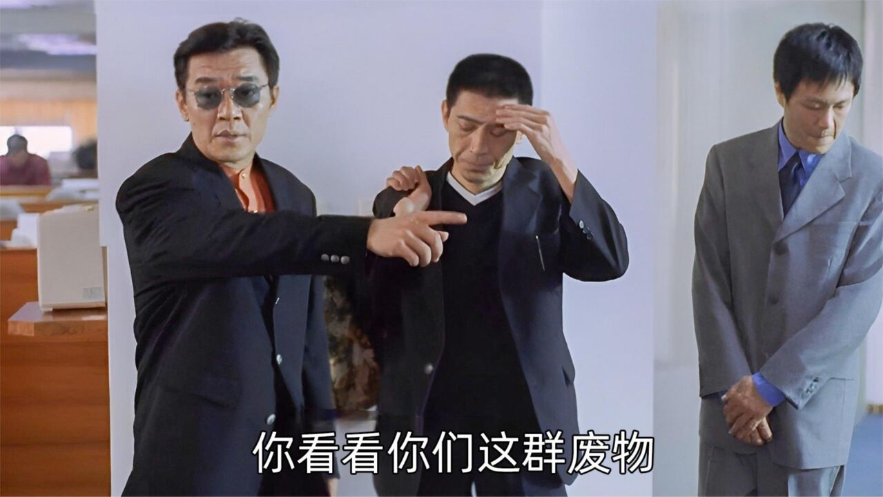 霸气十足!李立群演绎黑帮老大,高捷都只能跟在后面拎包,电影_高清1080P在线观看平台_腾讯视频