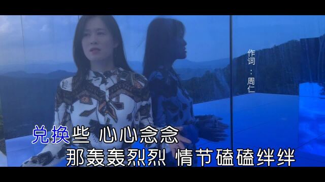 张珊萌各占一半 KTV新歌推介