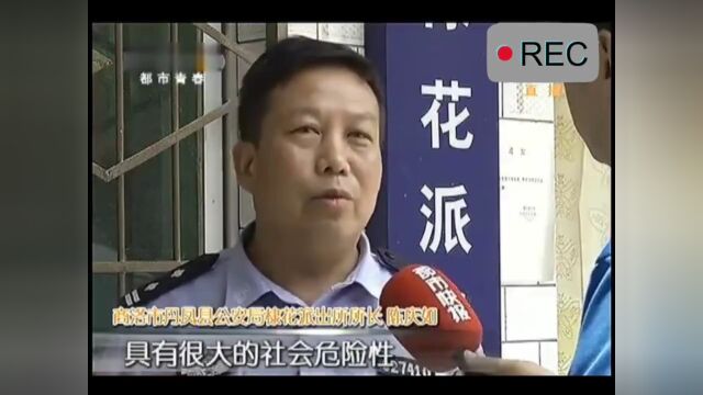 一起学习刑法罪名:非法制造、买卖、运输、邮寄、储存枪支、弹药、爆炸物罪