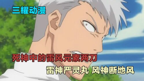 朽木白哉决战朽木响河千本樱终极形态终景白帝剑 腾讯视频 朽木白哉决战朽木响河千本樱终极形态终景白帝剑 腾讯视频