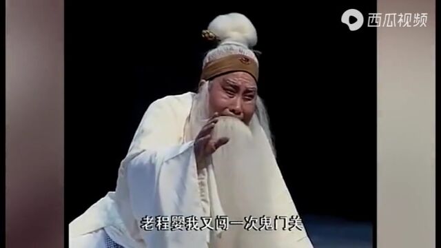 李建树的哭戏有多牛?一段清风亭感人至深!