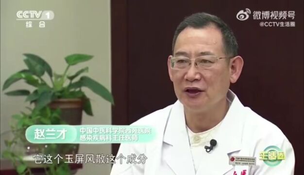 预防感冒,试试这两招!一看就会→