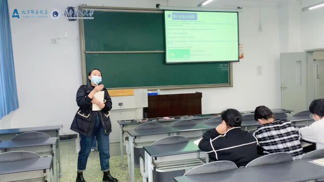 成都理工大学北京联航航空教学基地2022秋季学期教学活动月民航概论公开课视频剪辑