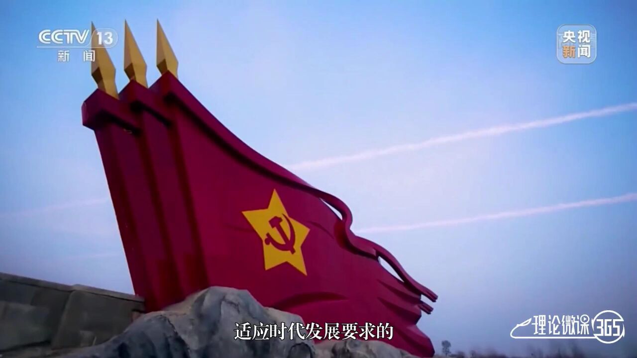 从“五个牢牢把握”中深刻领会党的二十大精神_高清1080P在线观看平台_腾讯视频