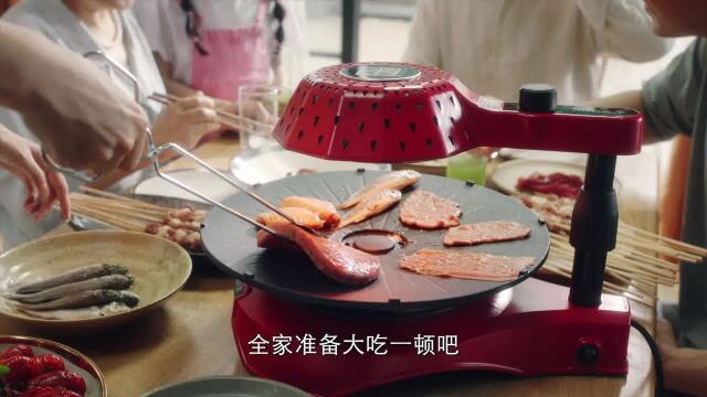 在家烧烤怕油烟?锅圈食汇无烟烤盘轻松搞定