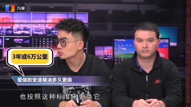 爱信的变速箱油多久更换?