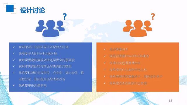 基于靶向捕获技术的分子诊断产品研发及产业化探讨