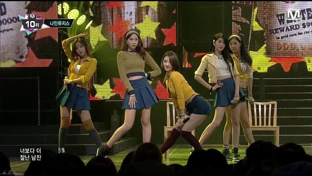 Nine Muses  Gun 2013年MCD (日本台)