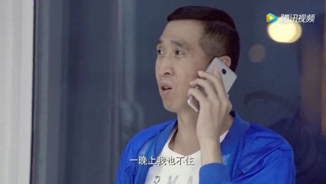 综艺大热门搞笑视频