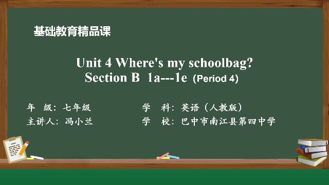 微课视频初中七年级英语Unit4 Section B 1a  1e(1)