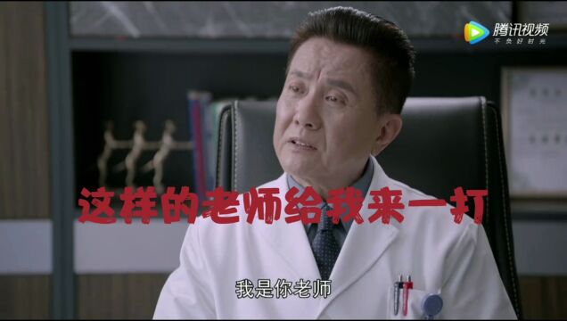 人生路上的好老师