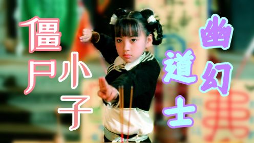 奥雷：在日本爆火的经典僵尸电影！女主引领了一代民众的审美！《僵尸小子》