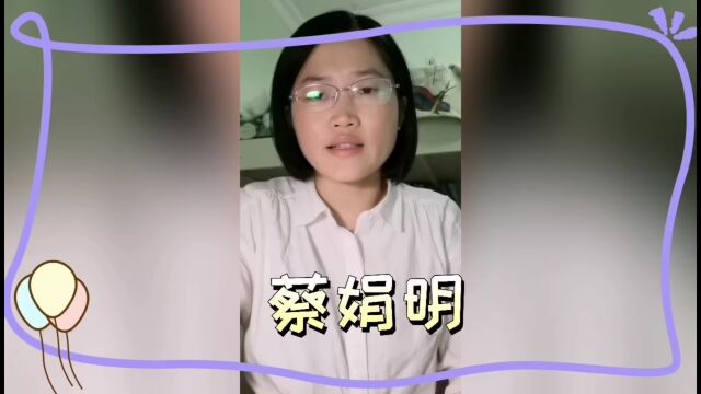 精彩回顾|广药大人的校庆心语(二)