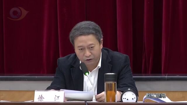 【众志成城 守望相助 坚决打赢疫情歼灭战】全区疫情防控工作领导小组(扩大)会议召开