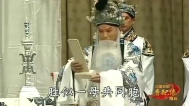 奚啸伯演唱的《哭灵牌》选段:白盔白甲白旗号(音配像)