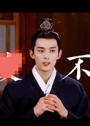 吴磊凌不疑打戏很帅(搬运)