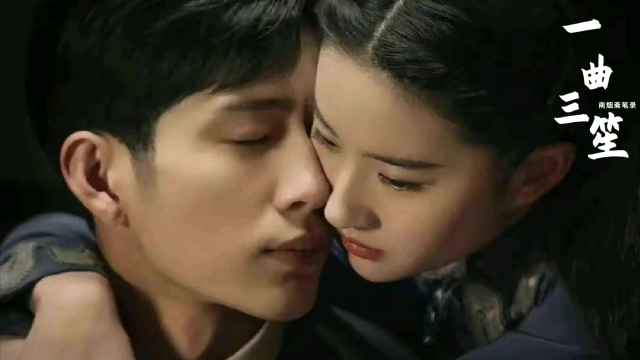 积压4年!央视力荐《一曲三笙》,刘亦菲井柏然cp的奇幻爱情