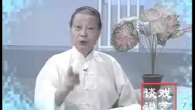 桂树临风:京剧名家小王桂卿《谈戏说艺》